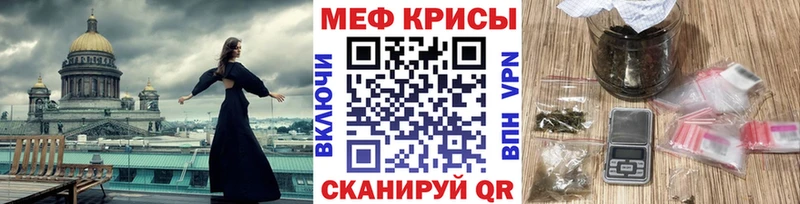 Как найти закладки Александровск Cocaine  NBOMe  Амфетамин  МЕФ  Бошки Шишки  A PVP 
