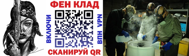 Амфетамин 98% Александровск