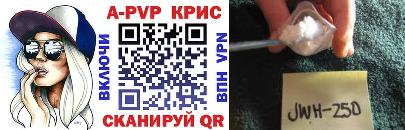 blacksprut ССЫЛКА  Александровск  APVP VHQ  купить наркотики цена 