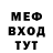 Метадон VHQ Aleksey Smolnicov