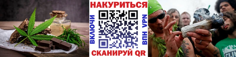 shop Telegram  Александровск  Cannafood марихуана 