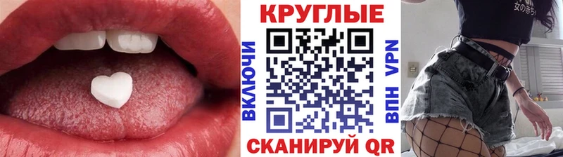 Ecstasy Cube  Александровск 