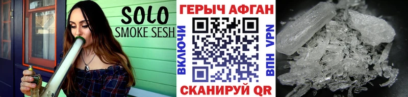 Героин гречка Александровск