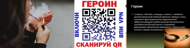 что такое наркотик  Александровск  Героин герыч 