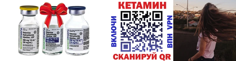 Кетамин VHQ  Александровск 