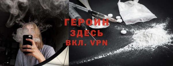 мефедрон мука Абинск