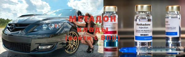 мескалин Абдулино