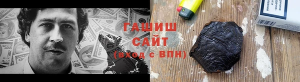 кокаин VHQ Абаза
