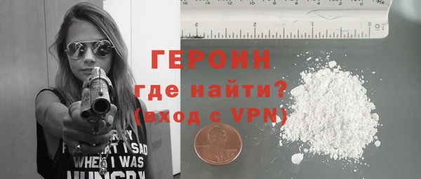 кокаин VHQ Абаза