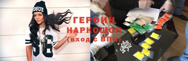 кокаин VHQ Абаза