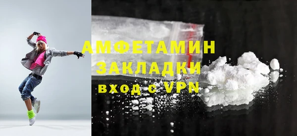 мескалин Абдулино