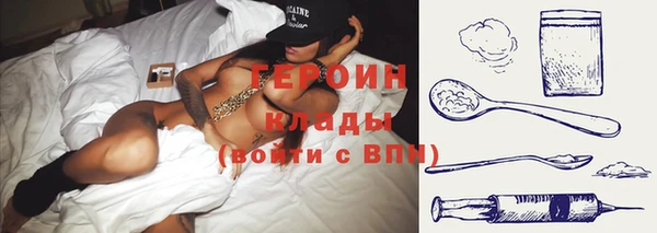 кокаин VHQ Абаза