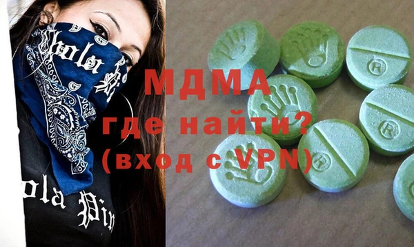 мескалин Абдулино
