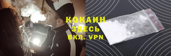 мескалин Абдулино