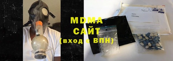 мефедрон мука Абинск