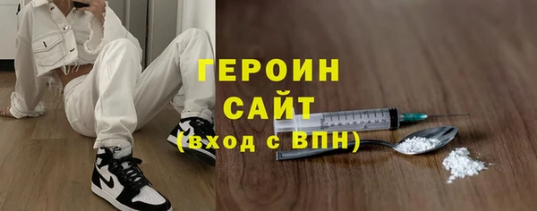 мескалин Абдулино