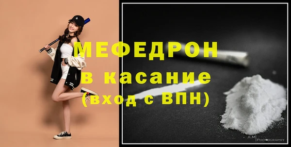 мескалин Абдулино