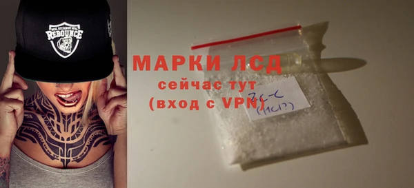 Альфа ПВП Лихославль