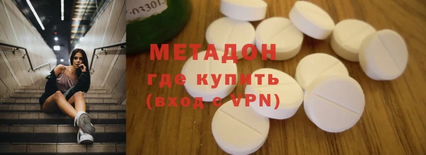мескалин Абдулино