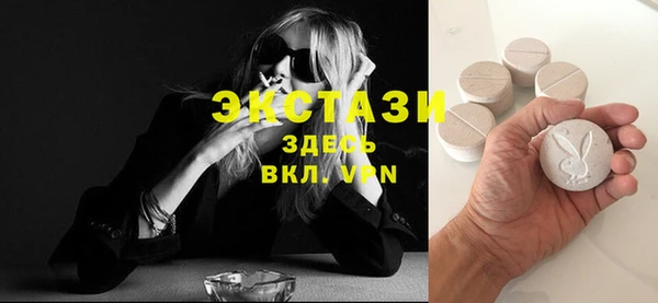 мефедрон мука Абинск