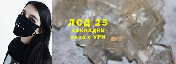 мефедрон мука Абинск