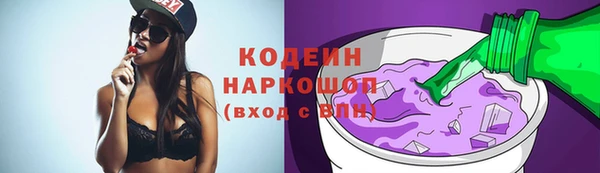 кокаин VHQ Абаза