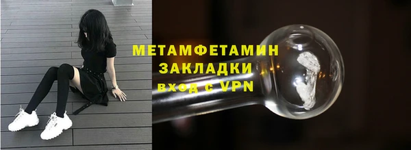 мескалин Абдулино