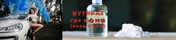 мескалин Абдулино