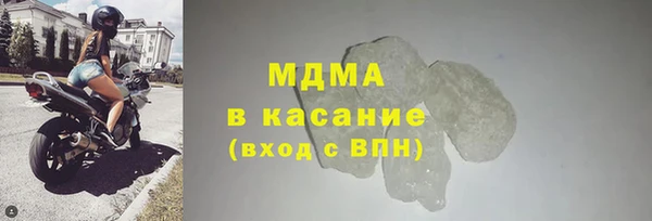 кокаин VHQ Абаза