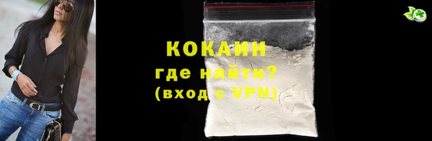 мескалин Абдулино
