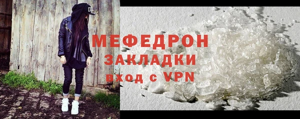 мескалин Абдулино