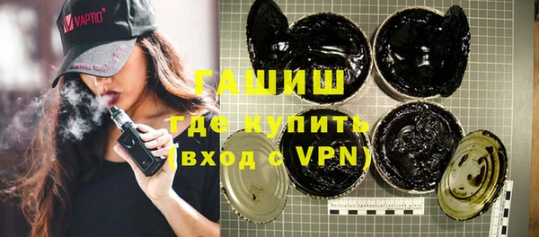 мефедрон мука Абинск