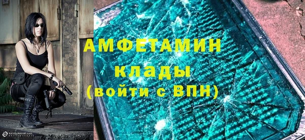 мескалин Абдулино