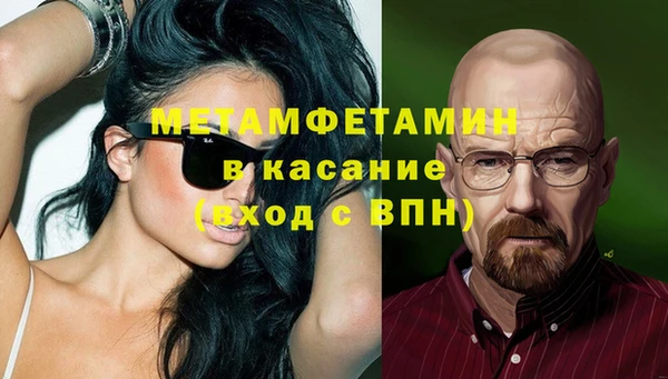 кокаин VHQ Абаза