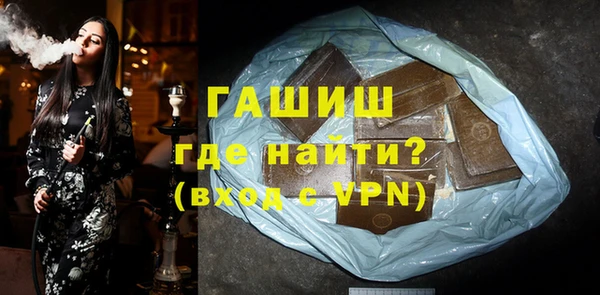 мефедрон мука Абинск