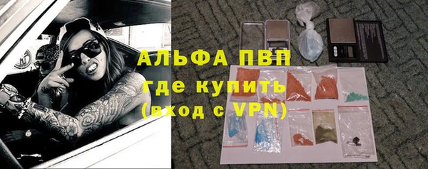 мескалин Абдулино