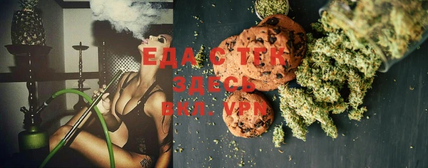 мефедрон мука Абинск