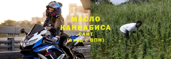 мефедрон мука Абинск
