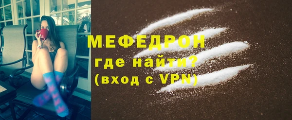 мефедрон мука Абинск