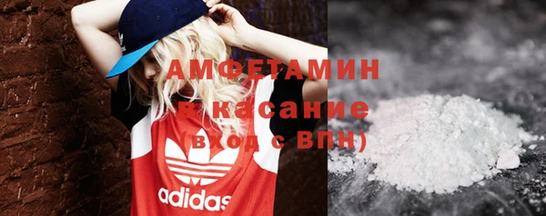 мефедрон мука Абинск