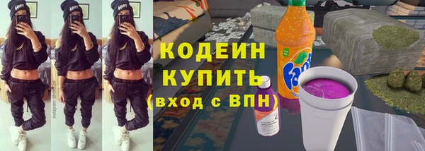 мескалин Абдулино