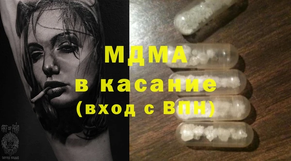 кокаин VHQ Абаза