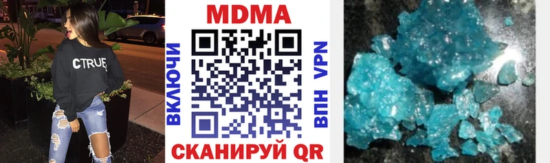 МДМА VHQ  Александровск 