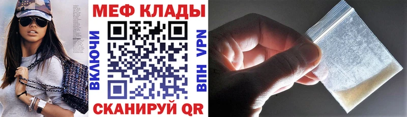 Мефедрон кристаллы  наркотики  Александровск 