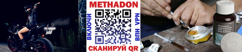 МЕТАДОН белоснежный мега ONION Александровск