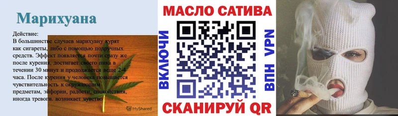 ТГК гашишное масло  Александровск 